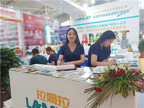 新疆，植保會，拉姆拉，翠姆，伯示麥