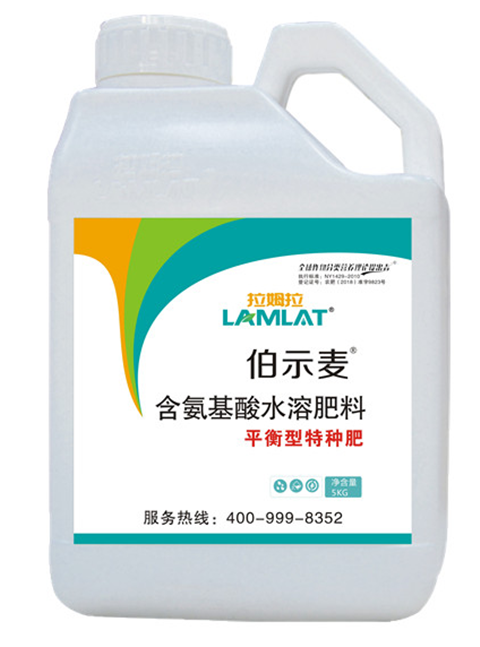 微生物菌劑，拉姆拉