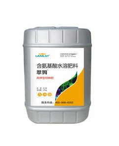 沖施肥，拉姆拉，翠姆