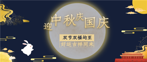 水溶肥，拉姆拉