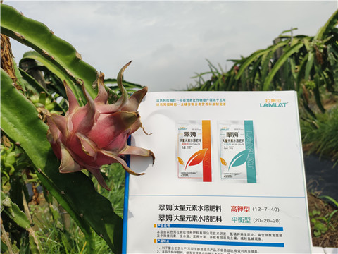 進(jìn)口水溶肥，拉姆拉，翠姆