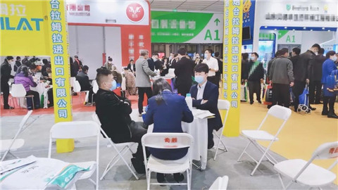 水溶肥，拉姆拉，翠姆