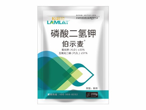 磷酸二氫鉀，拉姆拉，伯示麥