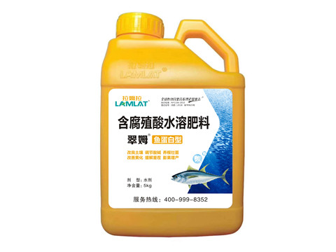 沖施肥，拉姆拉，翠姆
