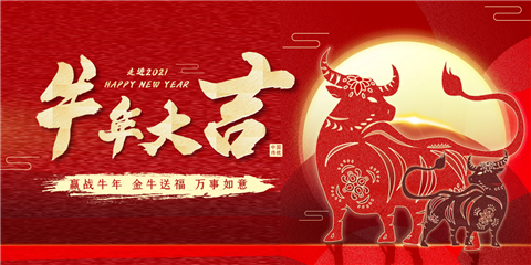 水溶肥，拉姆拉，翠姆