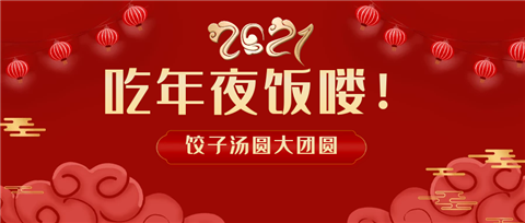 水溶肥，拉姆拉，翠姆