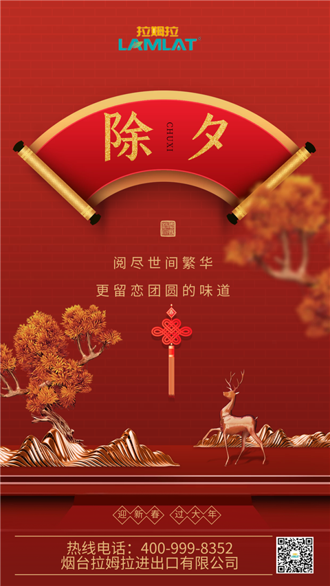 水溶肥，拉姆拉，翠姆