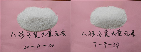 大量元素水溶肥，拉姆拉，翠姆