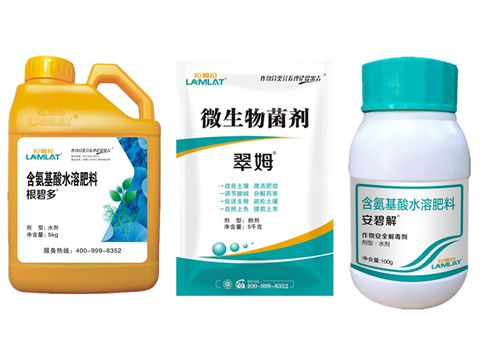 水溶肥，拉姆拉，翠姆