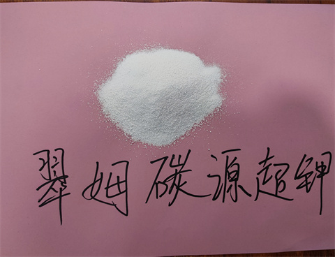 水溶肥，拉姆拉，翠姆